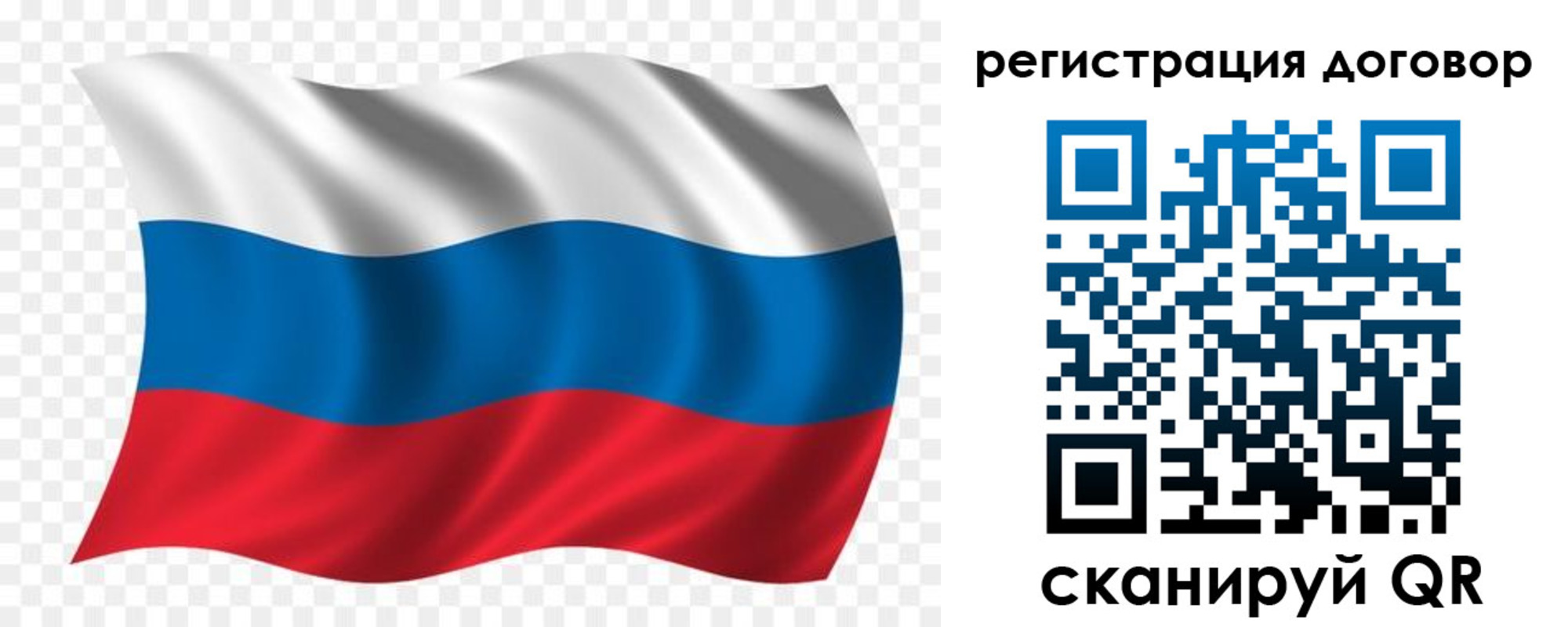 временная регистрация надежно в Муроме