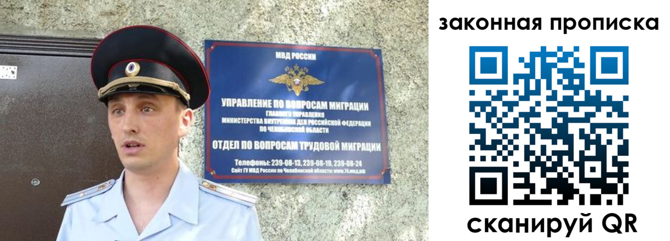 регистрация в Муроме