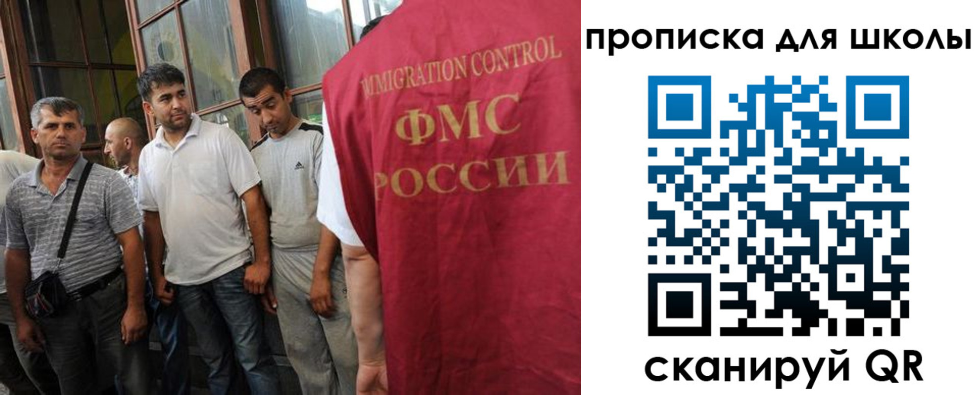 прописка для кредита в Муроме