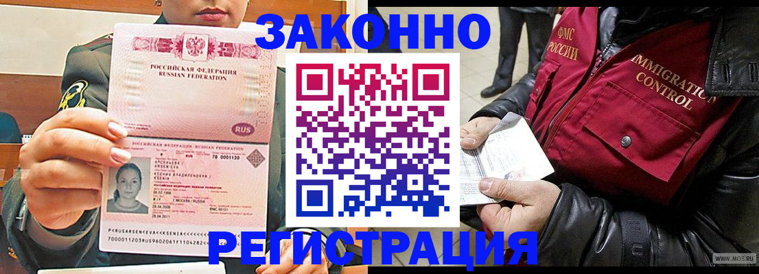 найти адрес прописки в Муроме