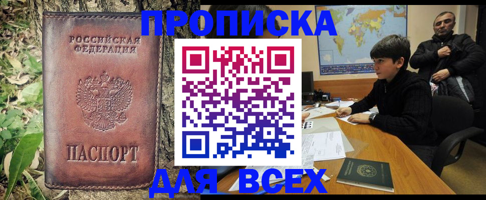 найти адрес прописки в Муроме