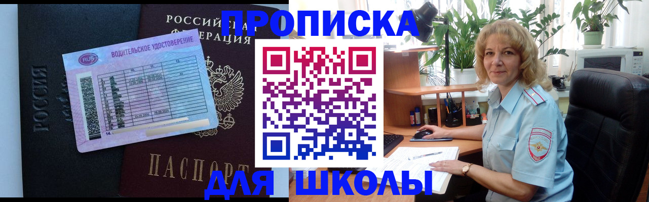 где прописаться в Муроме